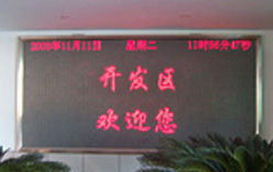 磐石市東信求精通信技術(shù)服務(wù) 通信產(chǎn)品與技術(shù)服務(wù)的卓越之選