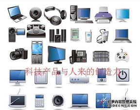 科技賦能與創力損傷 過度使用技術產品如何侵蝕人類創造力？